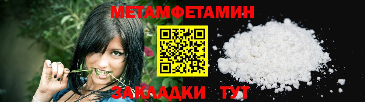 Салехард  АМФ  Вход с VPN  Амфетамин  Amphetamine 97% 