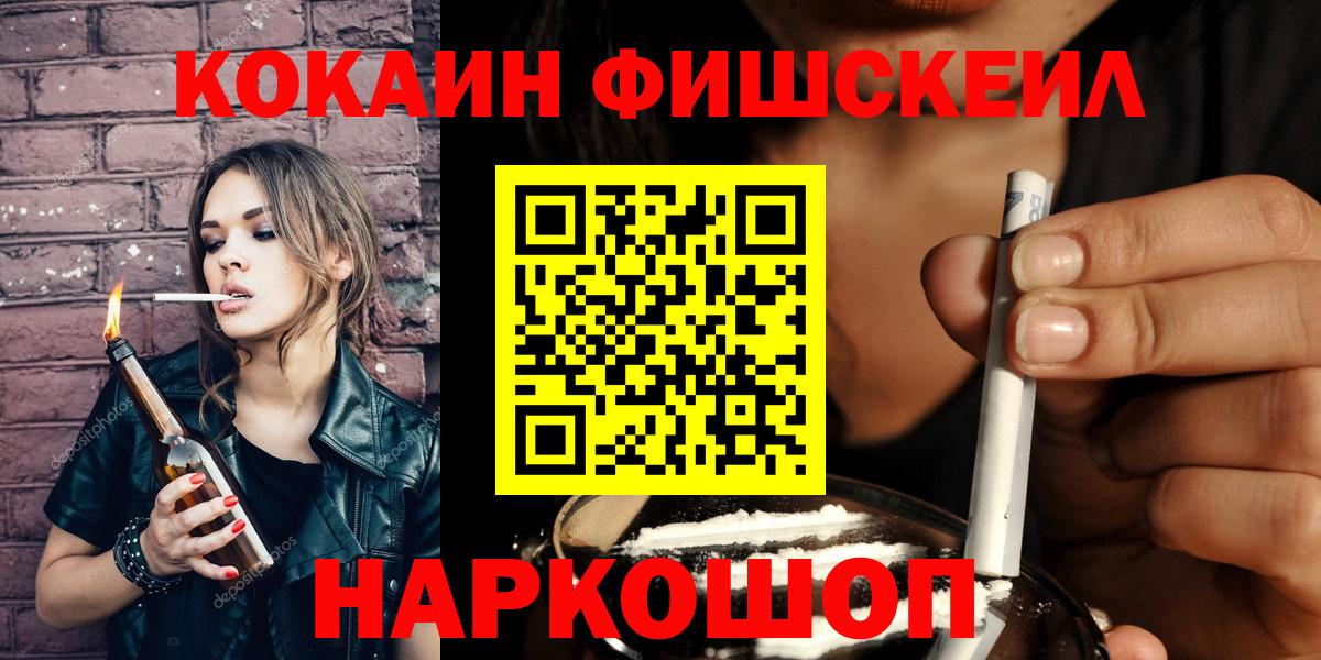 Cocaine Боливия  COCAIN 98%  Салехард  Вход с VPN 