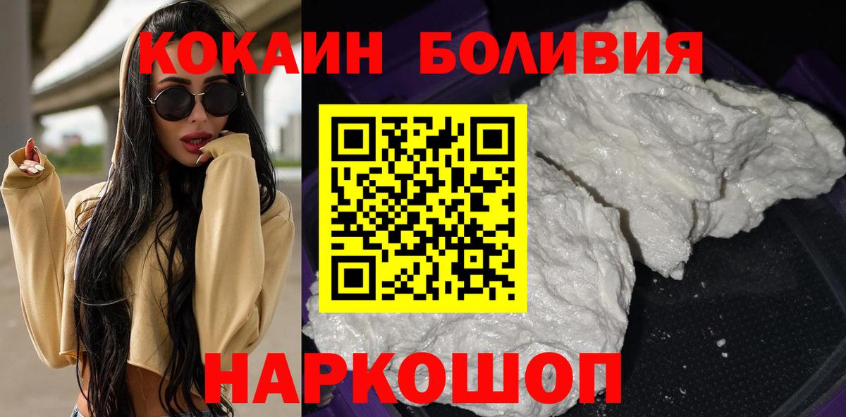 КОКАИН Columbia Салехард