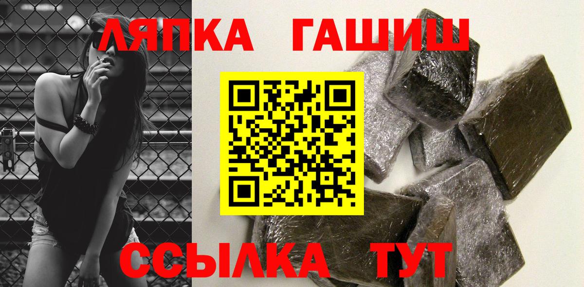 ГАШ  Вход с VPN  Салехард  ГАШИШ AMNESIA HAZE  купить наркоту  ГАШ Premium 