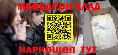 кокаин Первоуральск