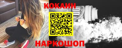 кокаин Пенза