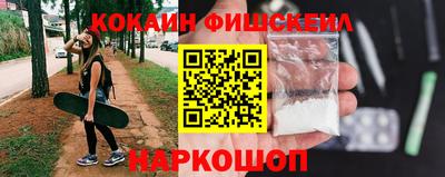 кокаин Пенза