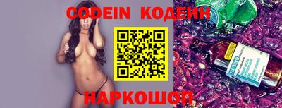 кокаин Пенза