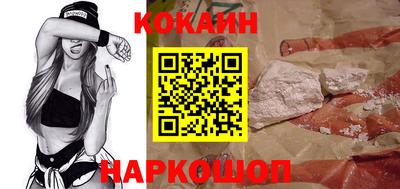 кокаин Пенза