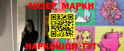 кокаин Пенза