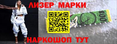 кокаин Пенза