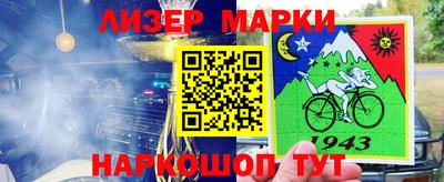амф Партизанск