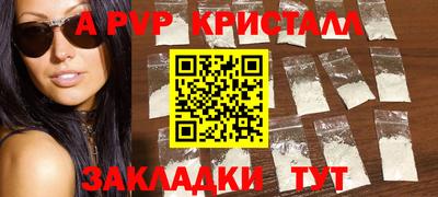 амф Партизанск