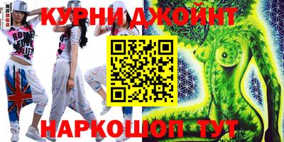 кокаин Первоуральск