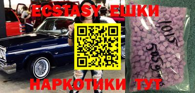 кокаин Пенза