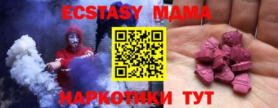кокаин Пенза