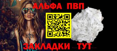 кокаин Пенза