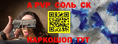 кокаин Первоуральск