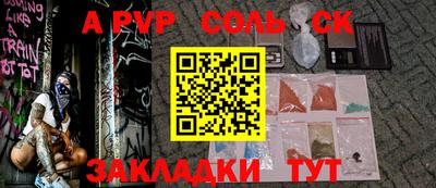 амф Партизанск