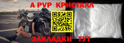 кокаин Первоуральск