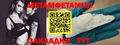 кокаин Первоуральск