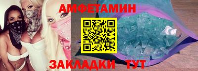 амф Партизанск