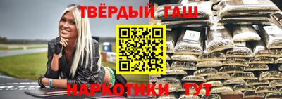 кокаин Пенза