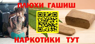 кокаин Первоуральск