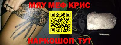 кокаин Пенза