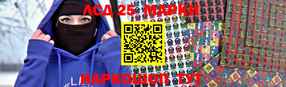 LSD-25 экстази ecstasy  Вход с VPN  Салехард 