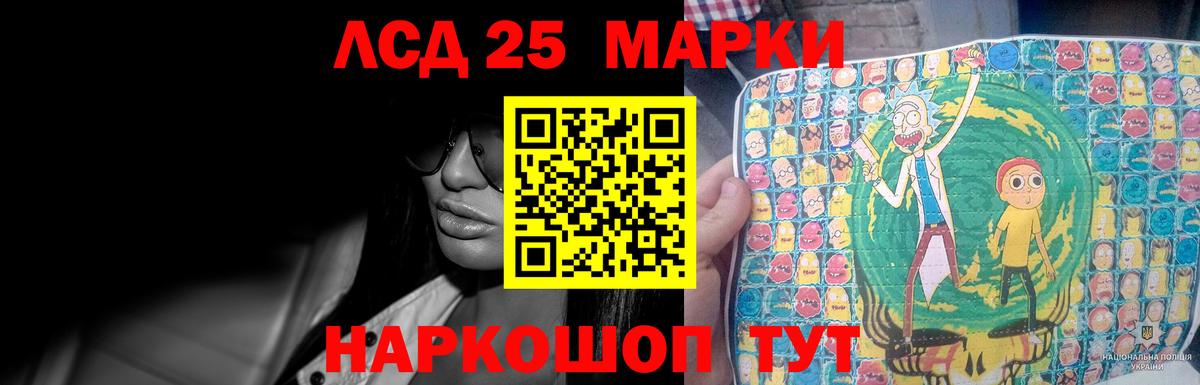 Лсд 25 экстази ecstasy Салехард