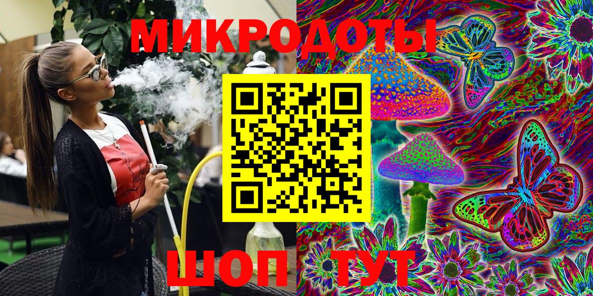 Галлюциногенные грибы Psilocybe  закладки  Салехард  Вход с VPN  Галлюциногенные грибы Magic Shrooms 