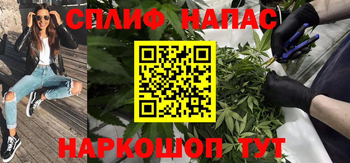Бошки Шишки Bruce Banner Салехард