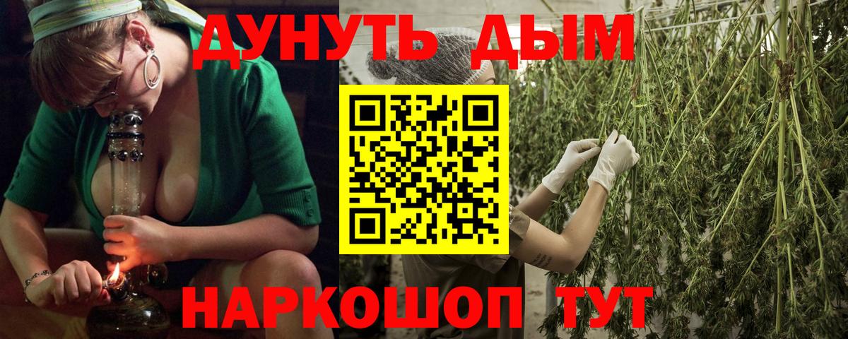 Салехард  Канабис THC 21%  Канабис MAZAR  Вход с VPN  МАРИХУАНА гибрид 